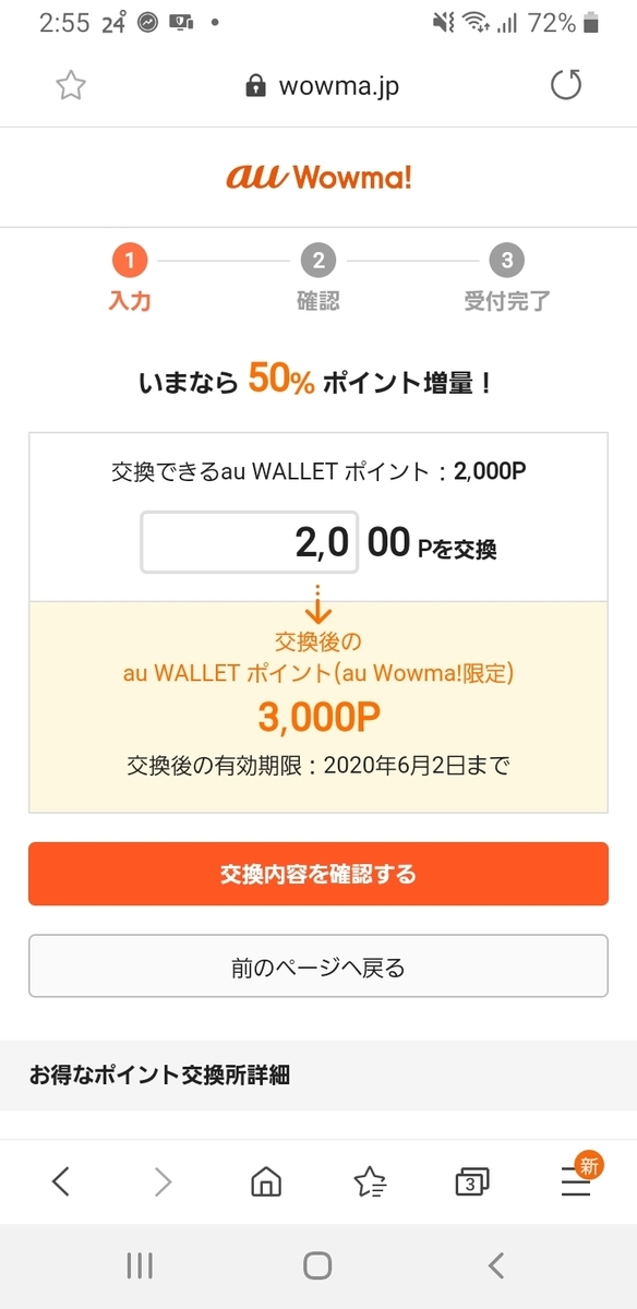 f:id:GOldduck:20200503161405j:plain