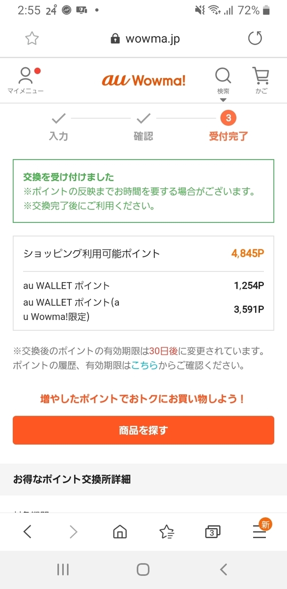 f:id:GOldduck:20200503161425j:plain