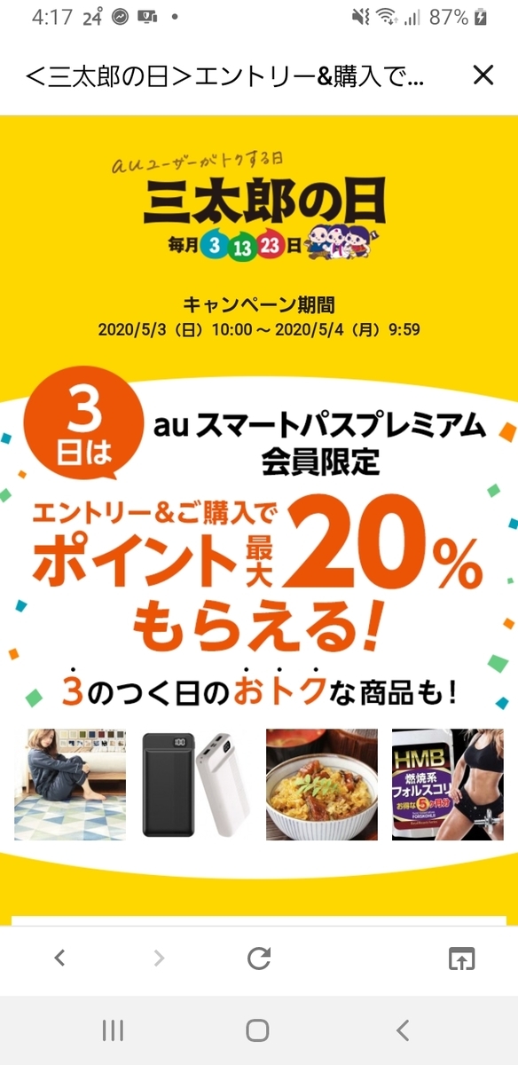 f:id:GOldduck:20200503162037j:plain