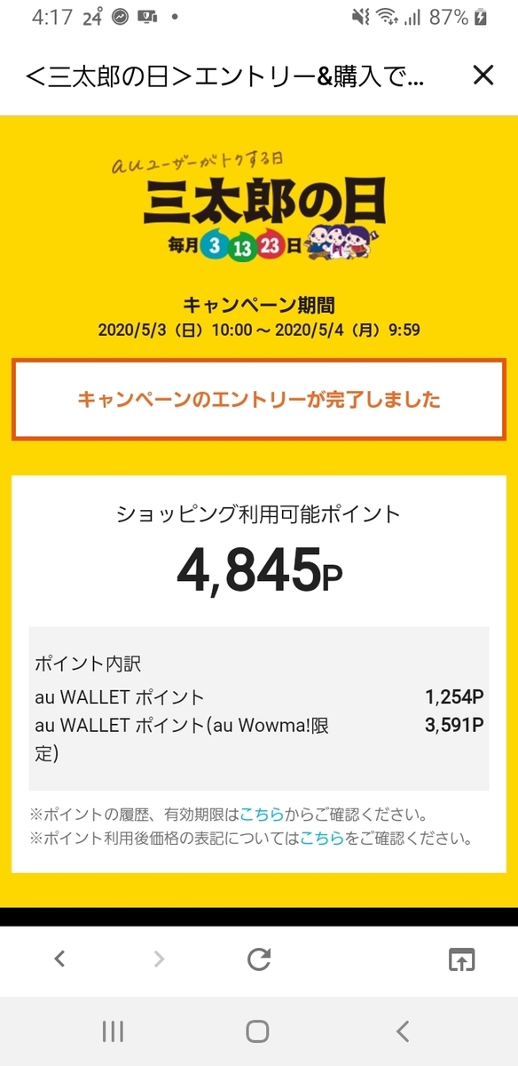 f:id:GOldduck:20200503191946j:plain