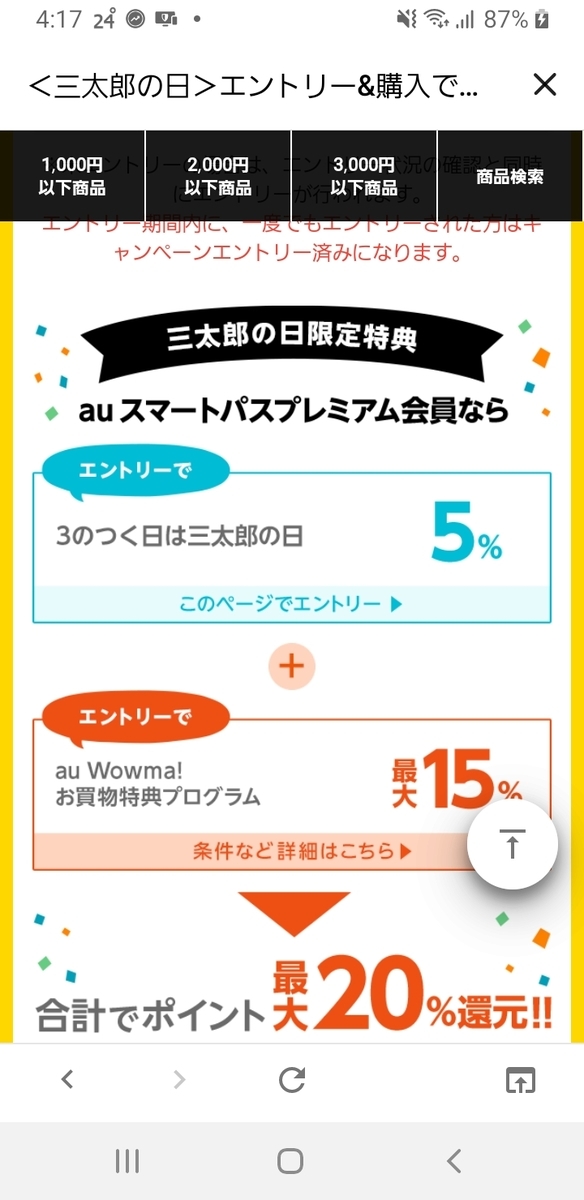 f:id:GOldduck:20200503192009j:plain