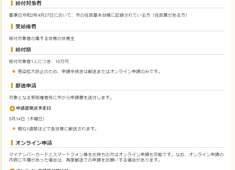 f:id:GOldduck:20200512183647p:plain