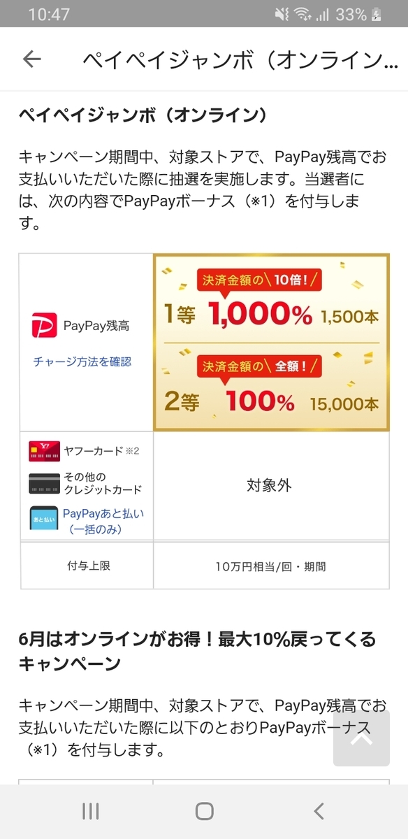 f:id:GOldduck:20200517225907j:plain
