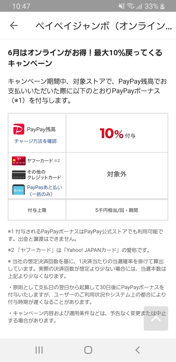 f:id:GOldduck:20200517230449j:plain