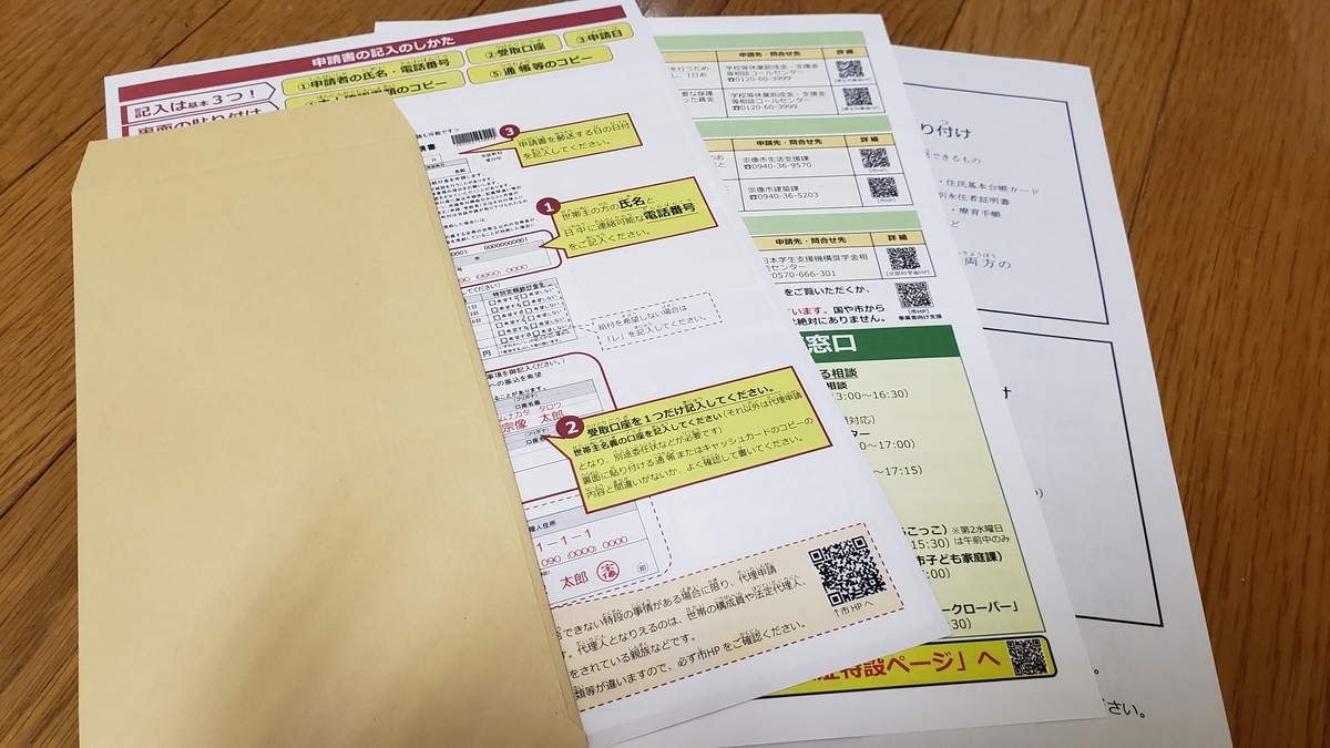 f:id:GOldduck:20200520041328j:plain