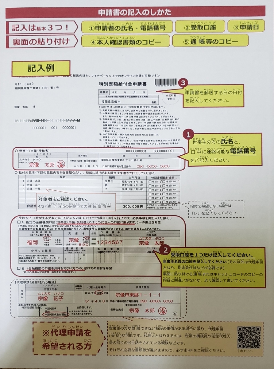f:id:GOldduck:20200520045100j:plain