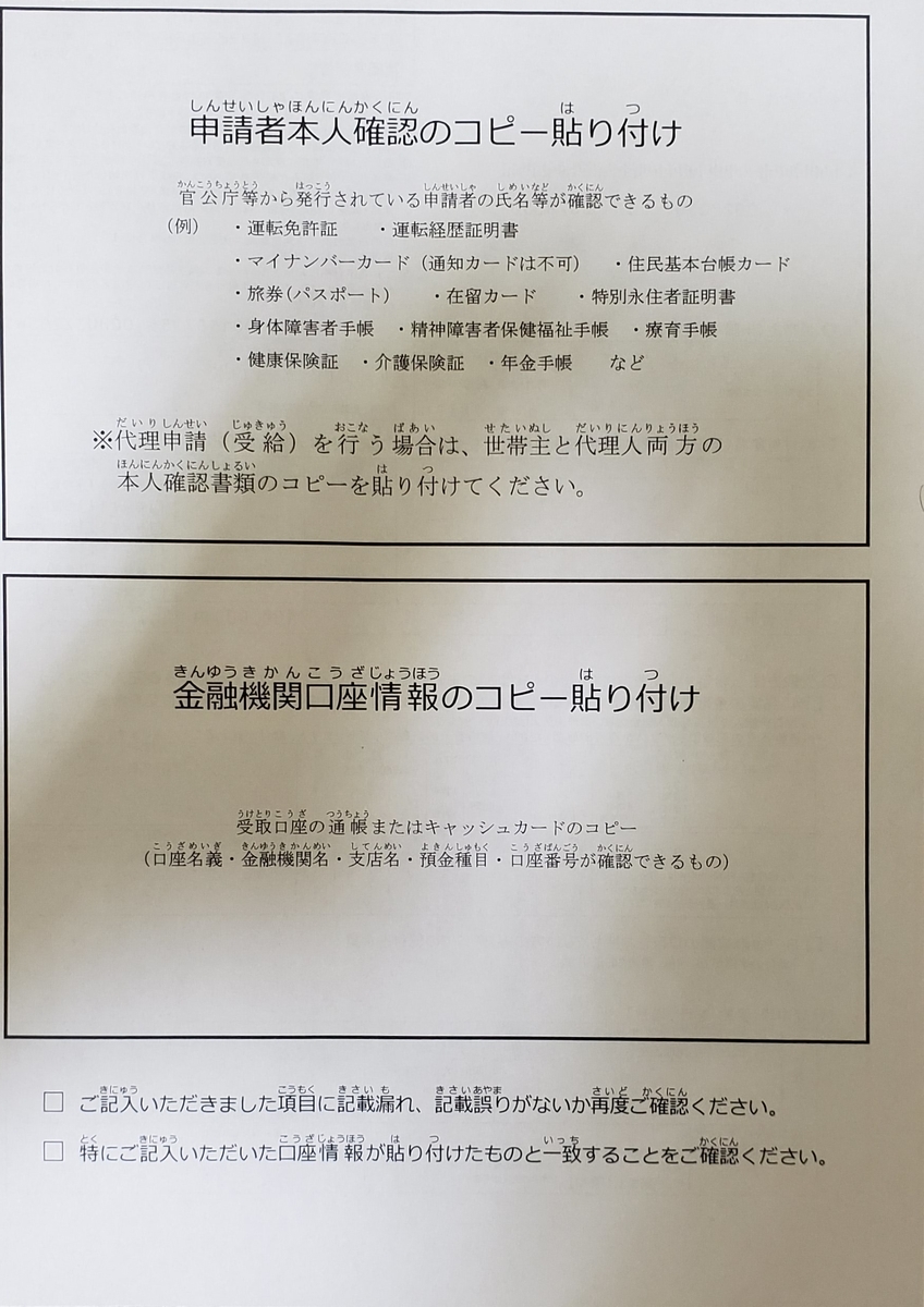 f:id:GOldduck:20200520045803j:plain