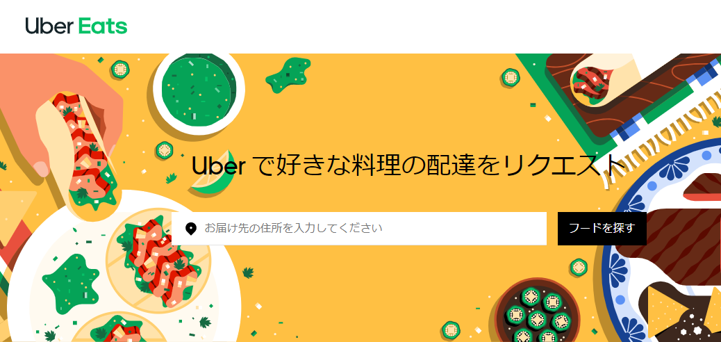 f:id:GOldduck:20200524204757p:plain