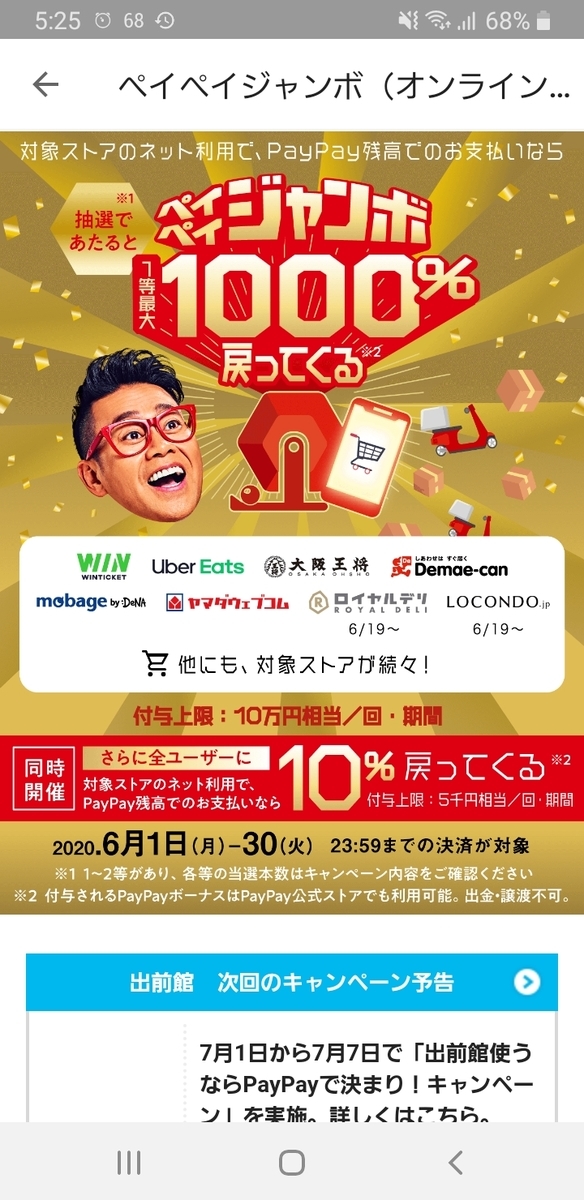 f:id:GOldduck:20200602052850j:plain f:id:GOldduck:20200602052850j:plain