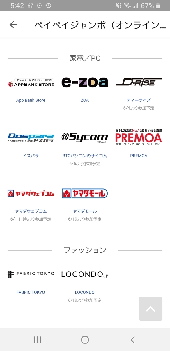 f:id:GOldduck:20200602054533j:plain f:id:GOldduck:20200602054533j:plain