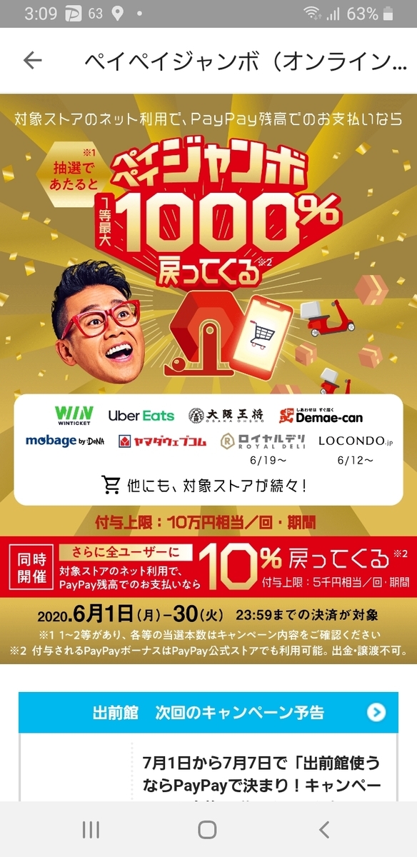f:id:GOldduck:20200630031140j:plain f:id:GOldduck:20200630031140j:plain