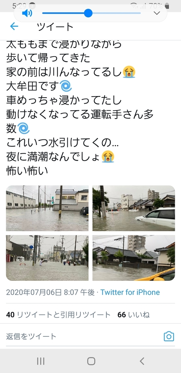 f:id:GOldduck:20200708174333j:plain f:id:GOldduck:20200708174333j:plain