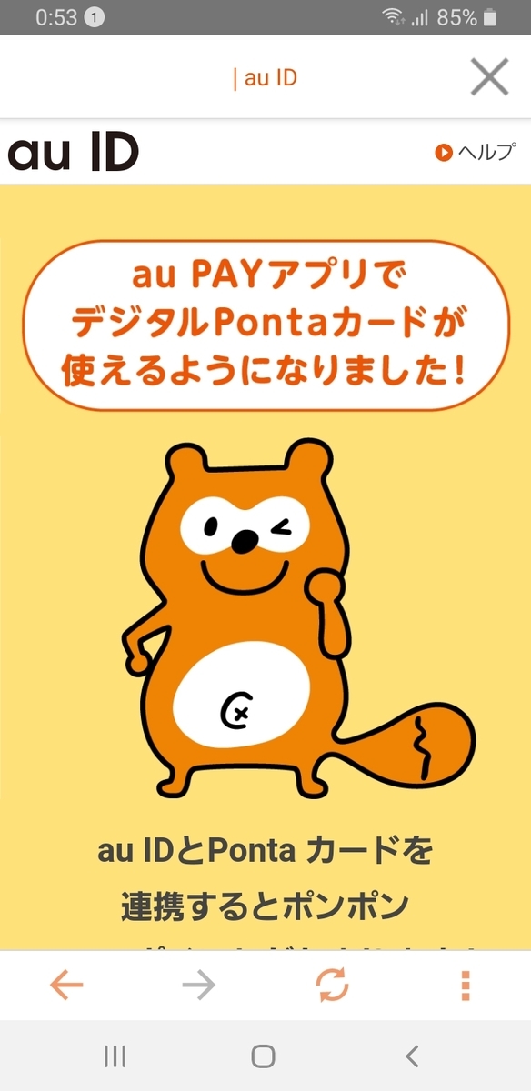 f:id:GOldduck:20200729060651j:plain