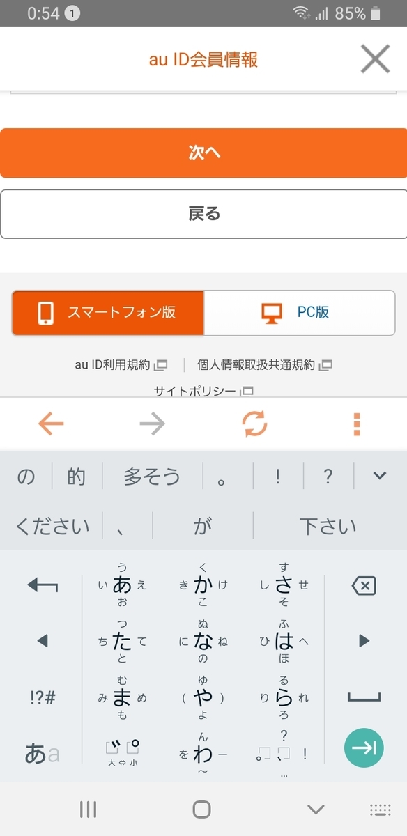 f:id:GOldduck:20200729062017j:plain