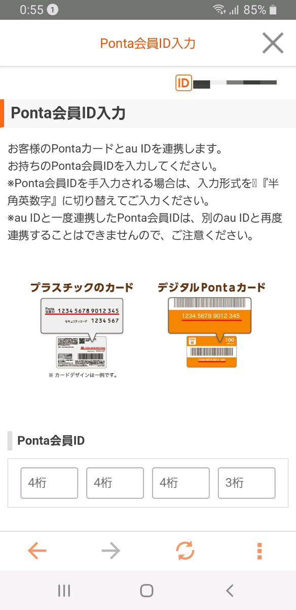f:id:GOldduck:20200729145914p:plain