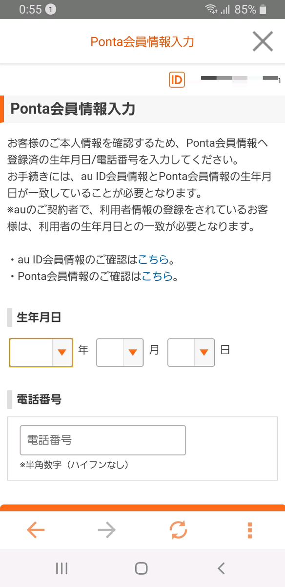 f:id:GOldduck:20200729145933p:plain