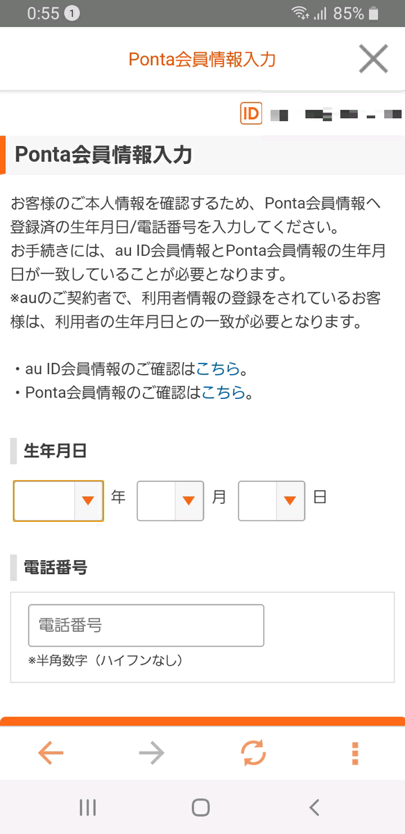 f:id:GOldduck:20200729150050p:plain