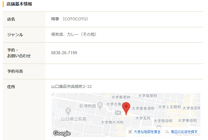 f:id:GOldduck:20200903054842p:plain