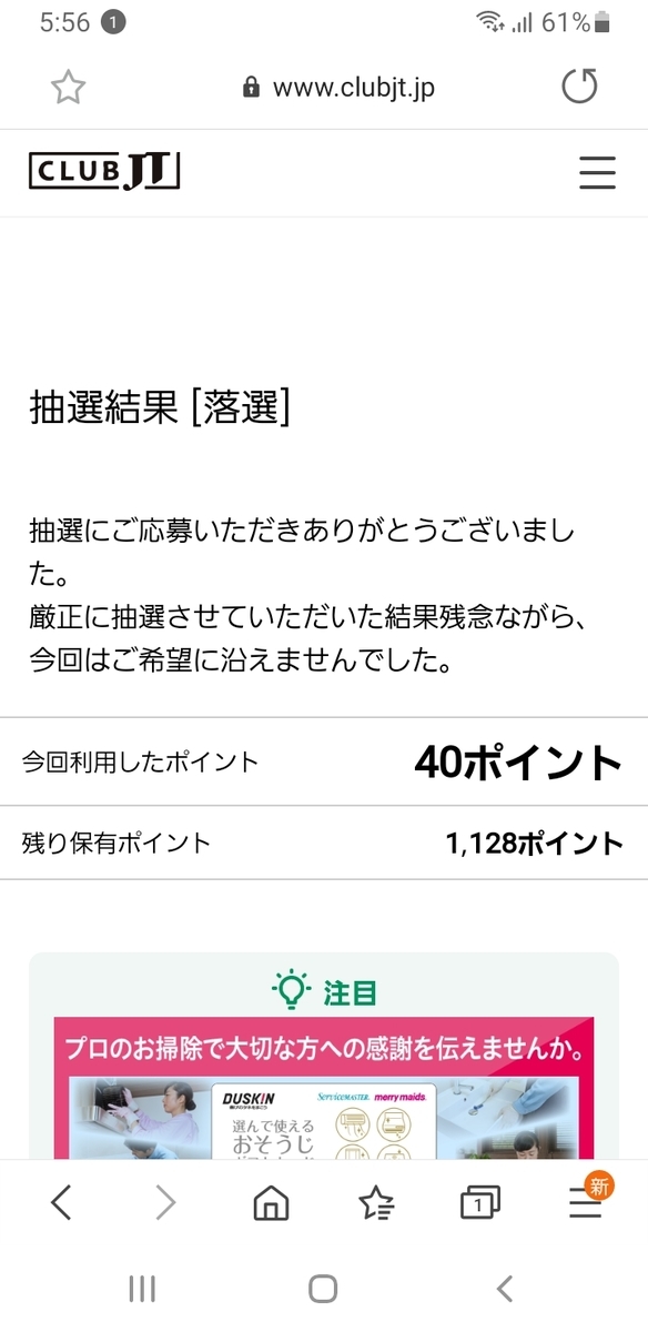 f:id:GOldduck:20200921180814j:plain f:id:GOldduck:20200921180814j:plain