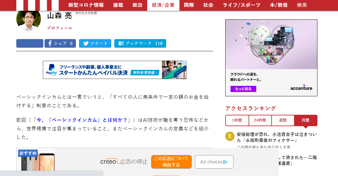 f:id:GOldduck:20200928035445p:plain