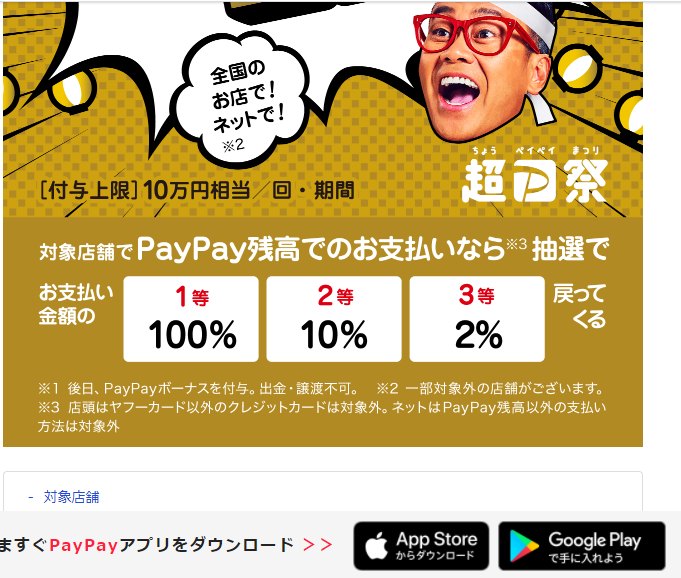 f:id:GOldduck:20201013045522p:plain