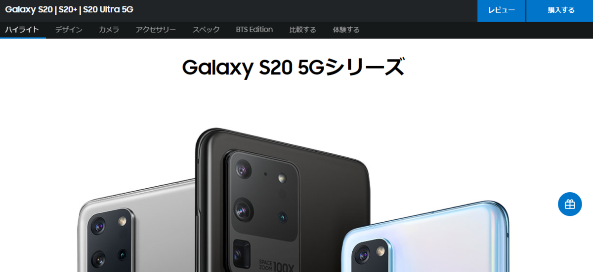 f:id:GOldduck:20201016060105p:plain