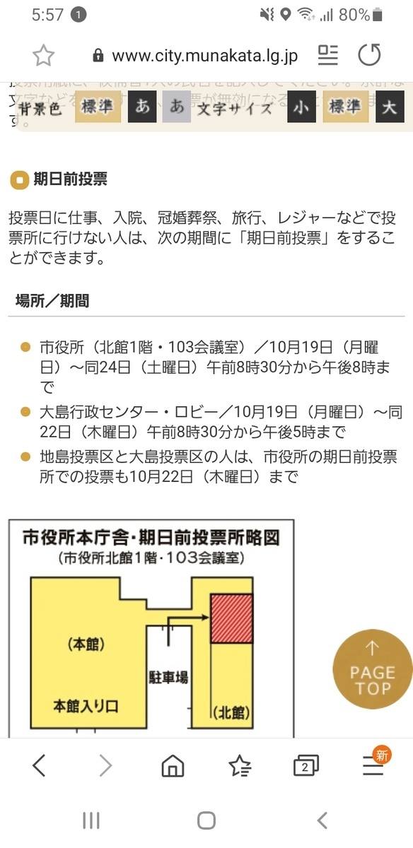 f:id:GOldduck:20201018194508j:plain