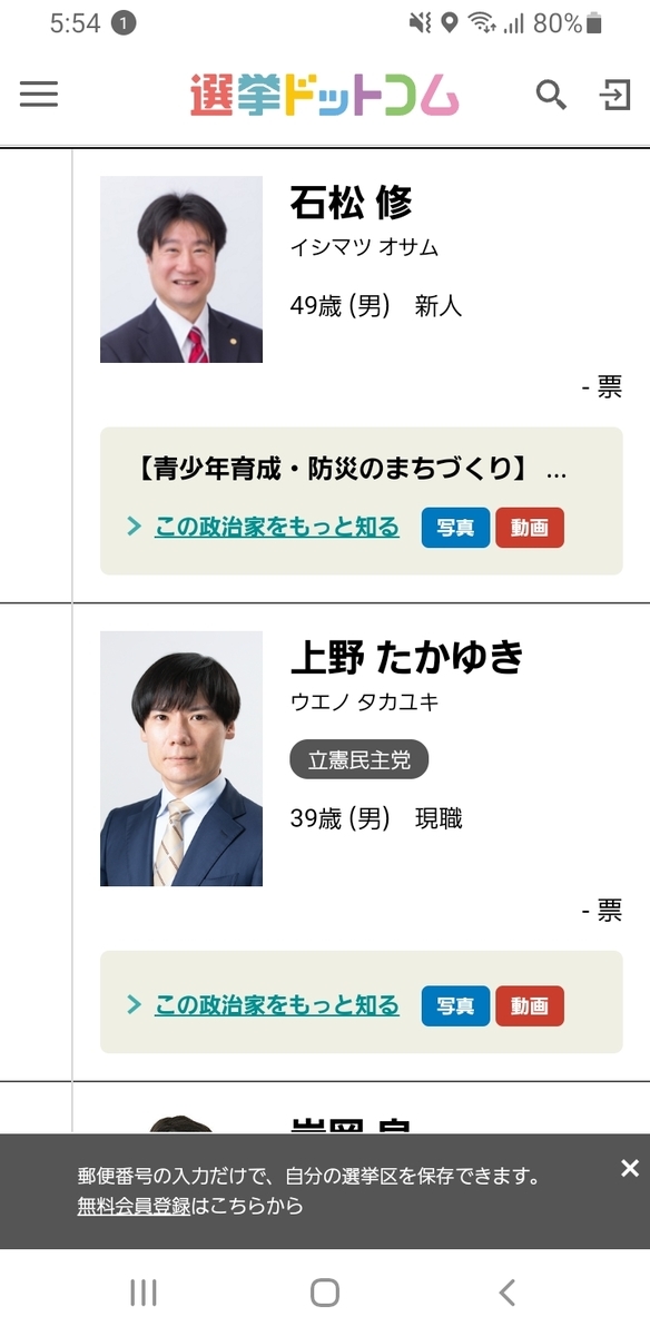 f:id:GOldduck:20201018195715j:plain