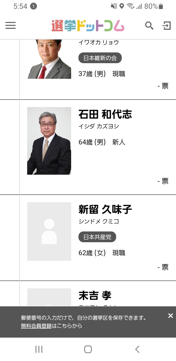 f:id:GOldduck:20201018195810j:plain