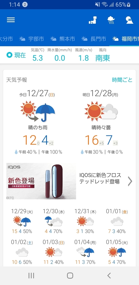 f:id:GOldduck:20201227011536j:plain