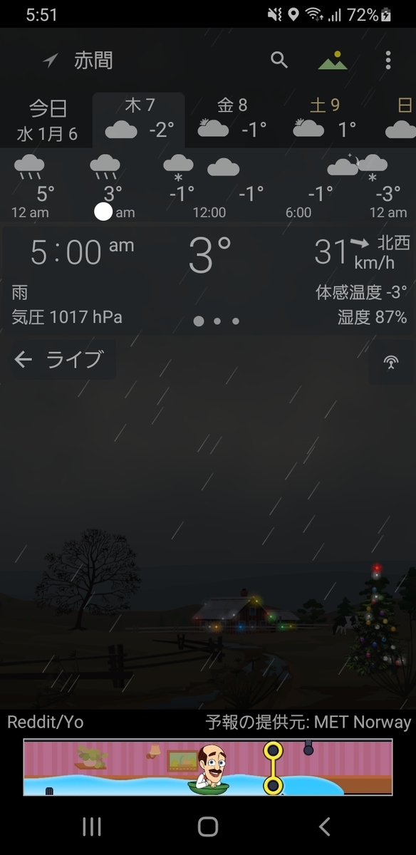 f:id:GOldduck:20210106175802j:plain