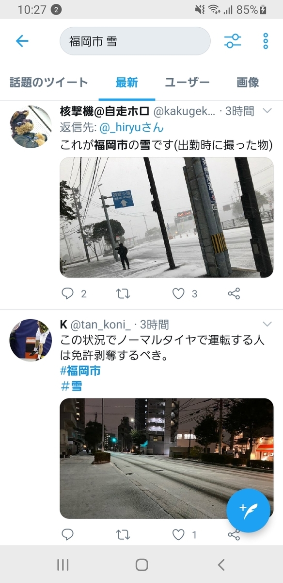 f:id:GOldduck:20210108222759j:plain