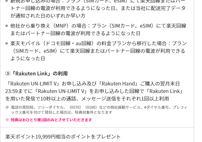 f:id:GOldduck:20210202201226p:plain