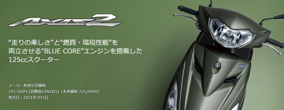 125ccバイクのメンテナンス費用も中々なものです とよブロ 125ccバイクのメンテナンス費用も中々なものです とよブロ
