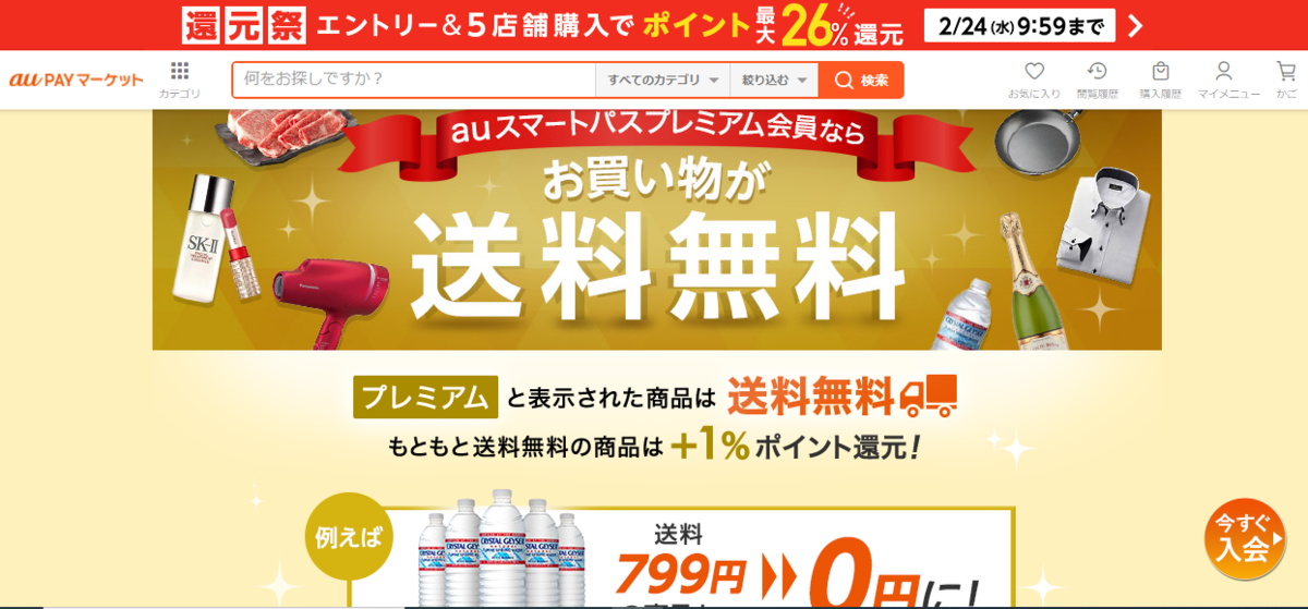 f:id:GOldduck:20210220235737p:plain