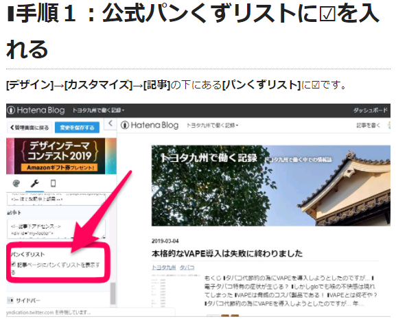 f:id:GOldduck:20210222003635p:plain
