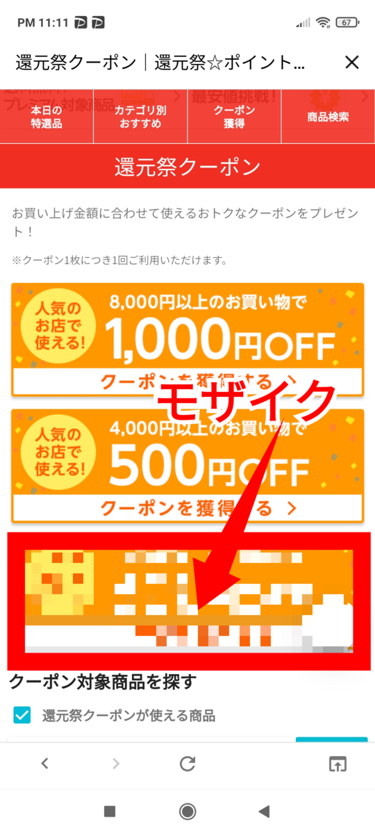 f:id:GOldduck:20210222005134p:plain