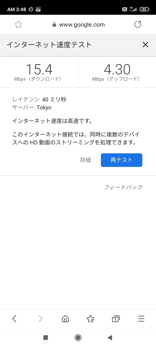 f:id:GOldduck:20210227040122j:plain