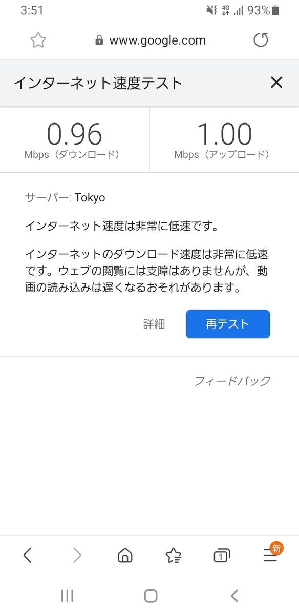f:id:GOldduck:20210227040138j:plain