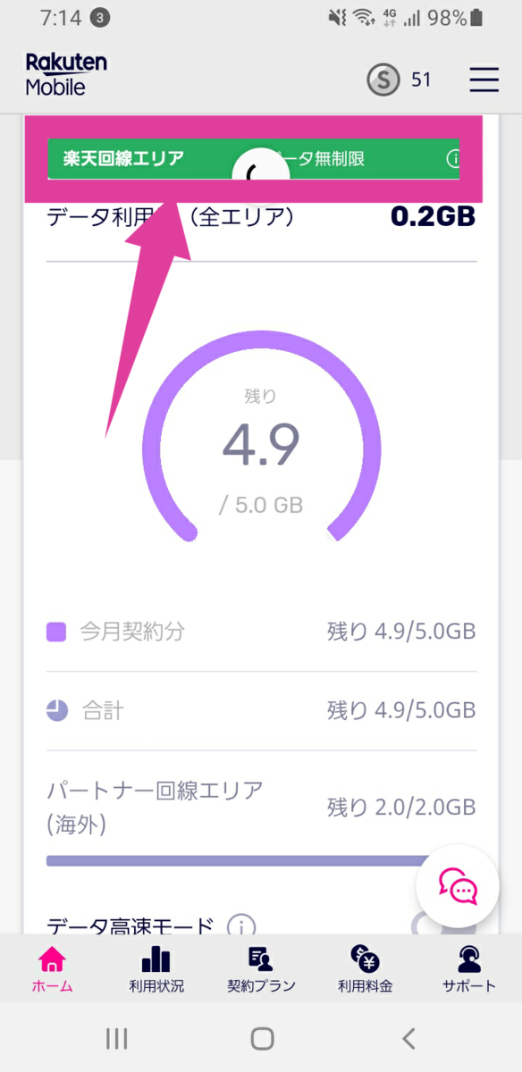 f:id:GOldduck:20210228192526p:plain