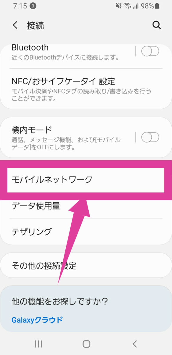 f:id:GOldduck:20210228193248p:plain