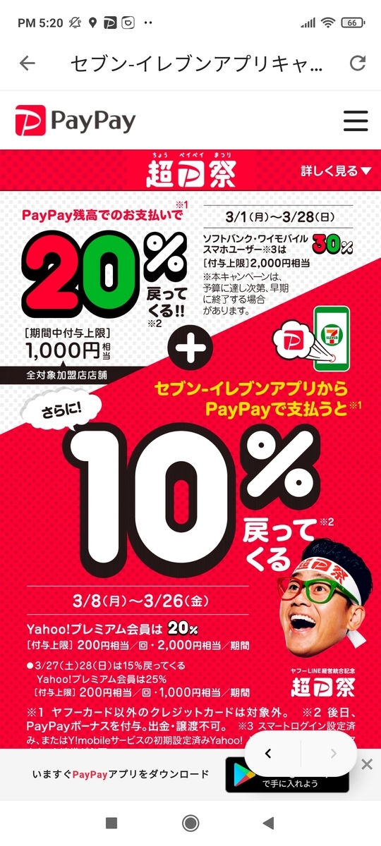 f:id:GOldduck:20210301172103j:plain
