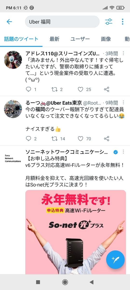 f:id:GOldduck:20210305184553j:plain