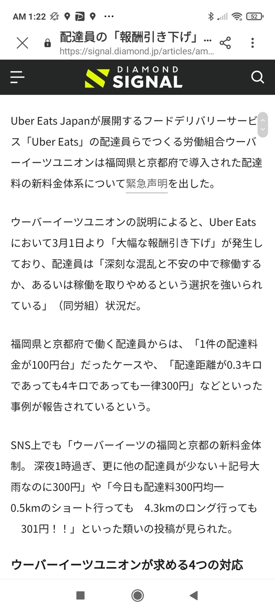 暴走・危険運転行為に厳しい罰則を - とよブロ