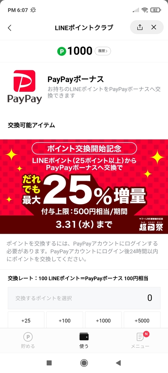 f:id:GOldduck:20210317181337j:plain