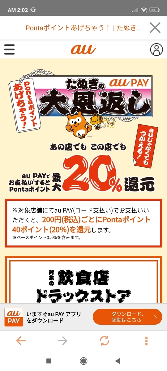 f:id:GOldduck:20210322020655j:plain