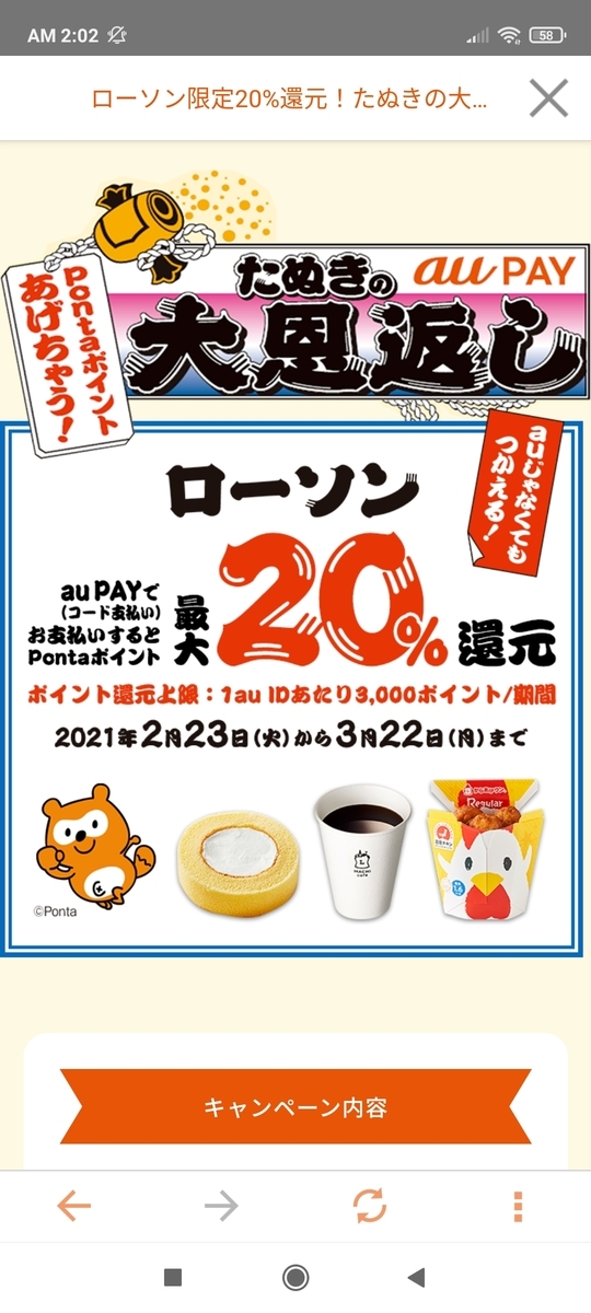 f:id:GOldduck:20210322021015j:plain