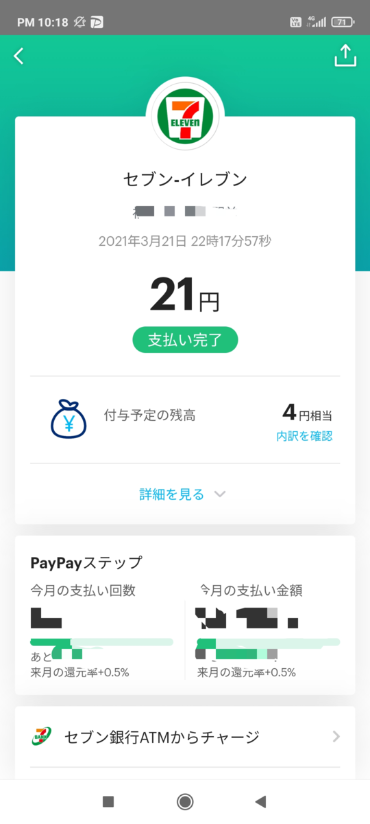 f:id:GOldduck:20210322023352p:plain