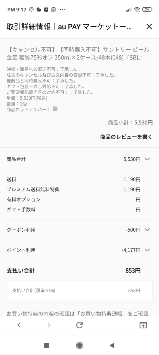 f:id:GOldduck:20210323212219p:plain