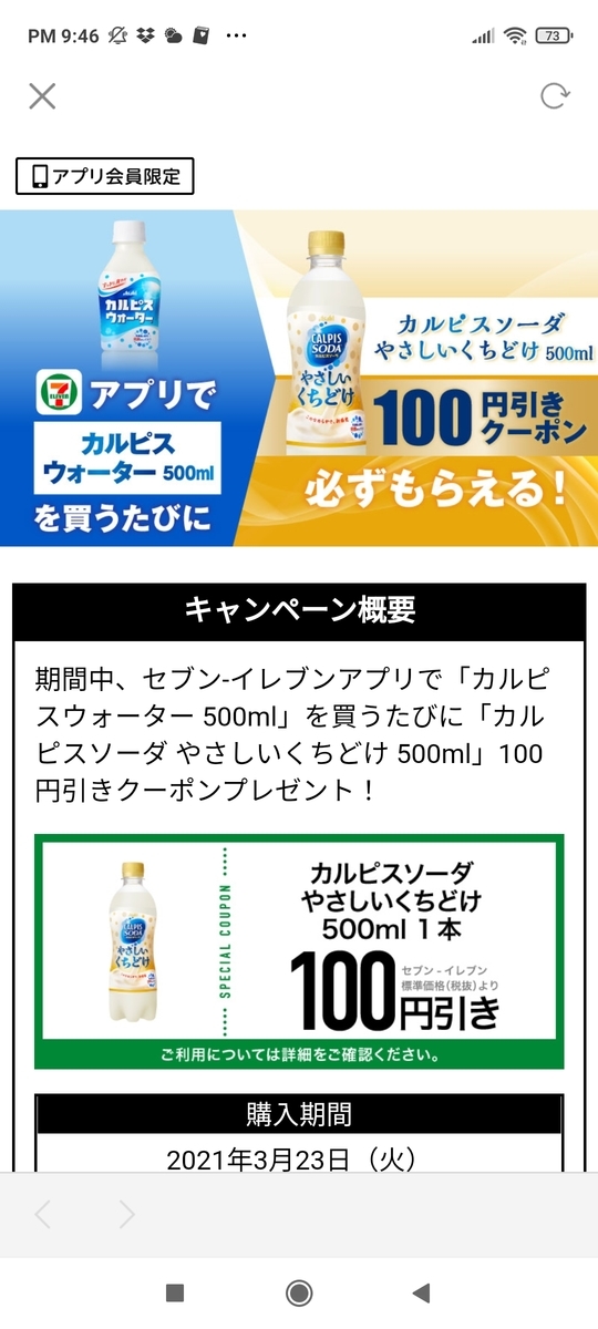 f:id:GOldduck:20210323214637j:plain